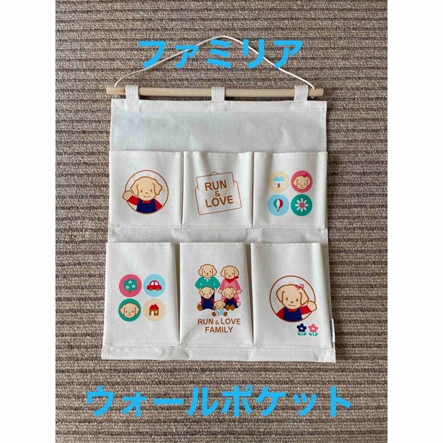 familiar - ファミリア ウォールポケットの通販 by ぴよぴよ's shop