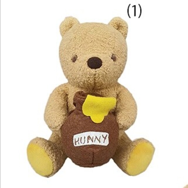 くまのプーさん - クラシック プー マスコット キーホルダー