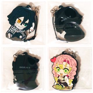 ラバスト 伊黒小芭内のフリマアイテム一覧