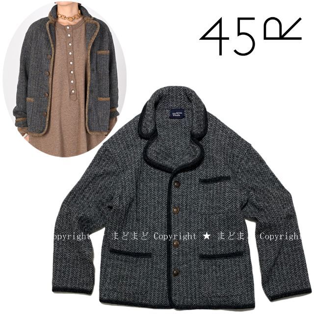 45R - 45R シェットランドツイードニットの908チロリアンジャケット 4
