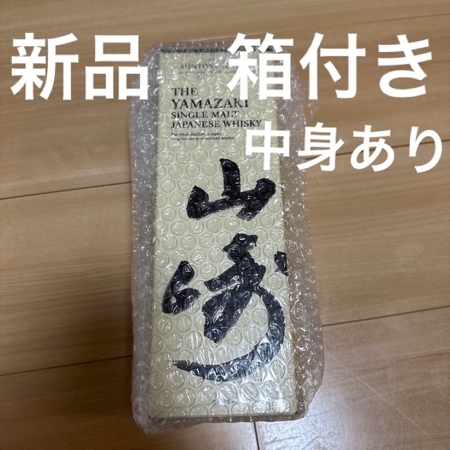 POLA 健美三泉 バイタルベース 2粒 90包 POLA 健美三泉 バイタルベース