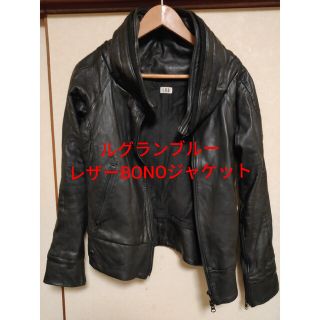 LGBのフリマアイテム一覧