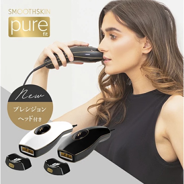 スムーズスキンpure fit ブラックpure fit | スムーズスキン公式