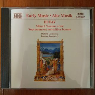 幸福の科学CDセット エル・カンターレファイト エル・カンターレ