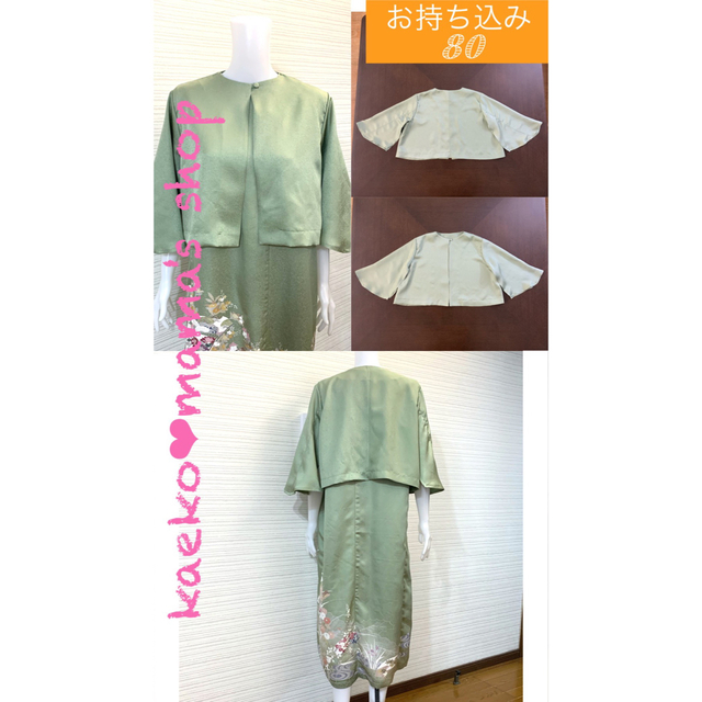 ニャー様】フォーマルワンピース✿黒留袖✿着物✿和モダン（着物