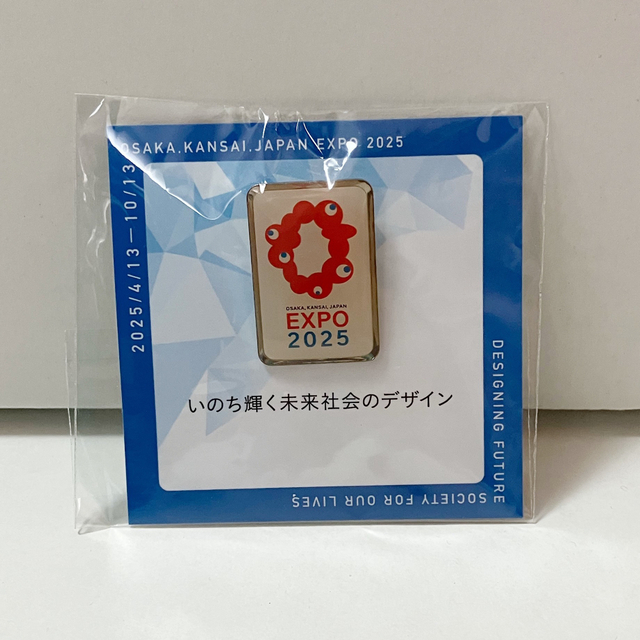 非売品！アントニン・ドヴォジャーク ピルゼンフィル招待客用ピンズ