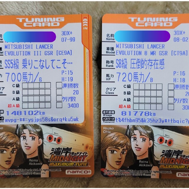 湾岸ミッドナイト3DX+ カードの通販 by 真夜中の銀狼's shop｜ラクマ