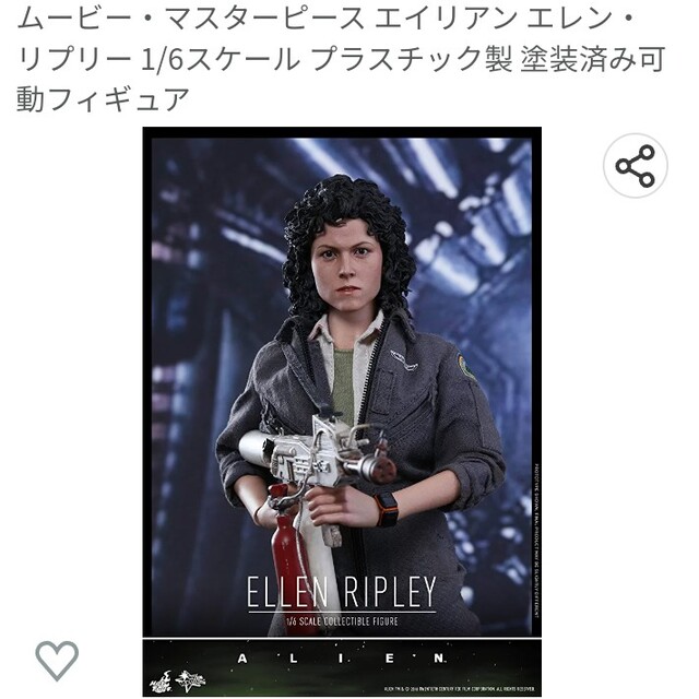 Hot Toys - 本日限定‼️ホットトイズ/エイリアン/リプリーの通販 by