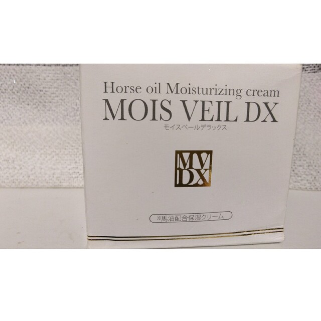 馬油 モイスベールデラックス ミリオナ化粧品の通販 by ミント,s shop