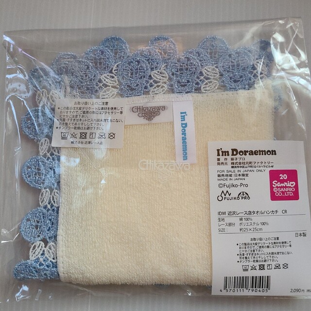 未開封♡近沢レース ハンカチ♡ドラえもん・ホワイトの通販 by