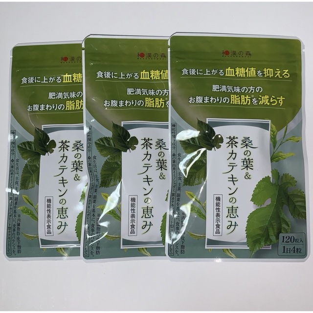 ライザップ クイックバーナー RIZAP QUICK BURNER 30本 QUICK RIZAP