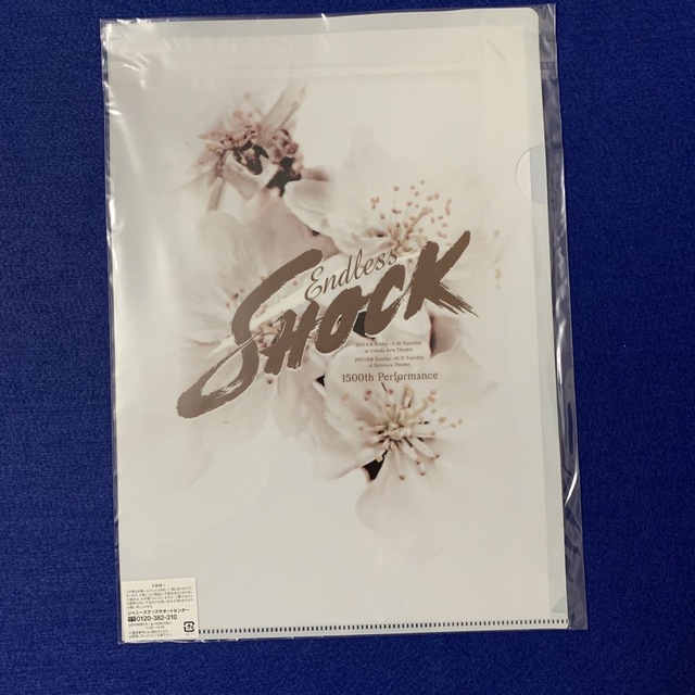 KinKi Kids DOMOTO 堂本光一 直筆サイン 色紙 2026年最新】堂本光一