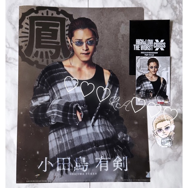 EXILE - HiGH&LOW 小田島有剣 塩野瑛久 ファイル フォトカード