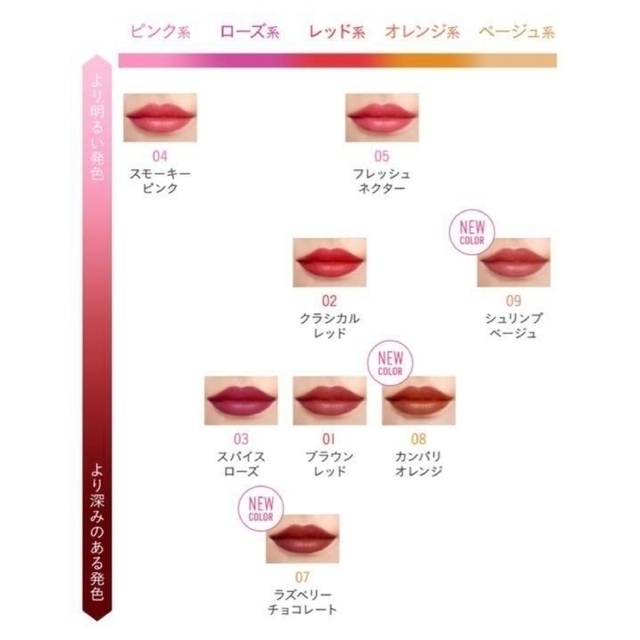 AUBE - オーブ タイムレスカラーリップ 09 シュリンプベージュの通販