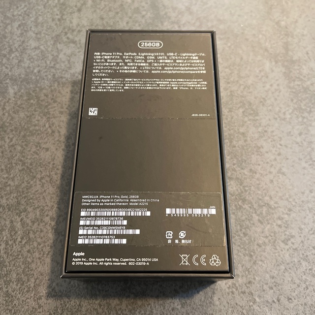 iPhone - iPhone11pro 外箱、その他付属品 ※値下げ！※の通販 by haru