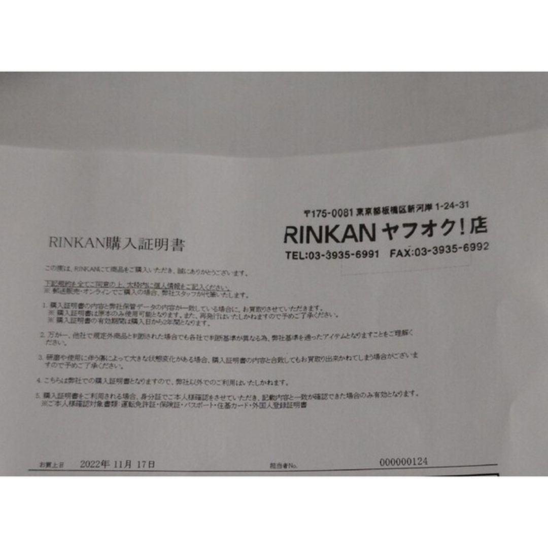 Chrome Hearts - 証明書 19号 廃盤 CHROME HEARTS ケルティックイン