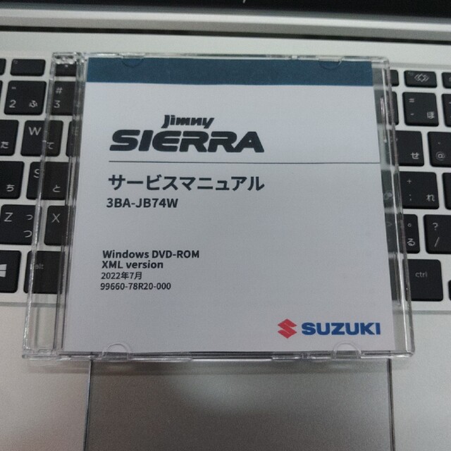 スズキ - ジムニーシエラJB74サービスマニュアルの通販 by kaoru's