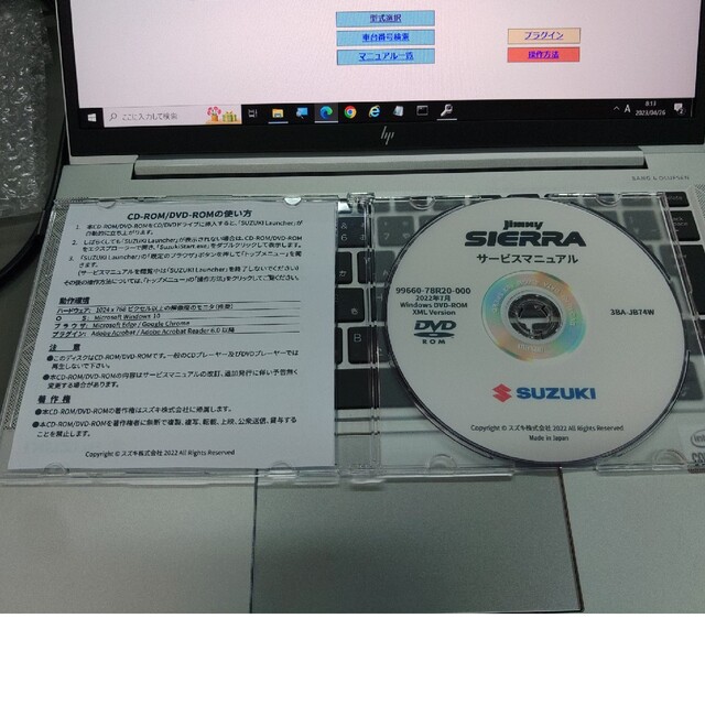 スズキ - ジムニーシエラJB74サービスマニュアルの通販 by kaoru's