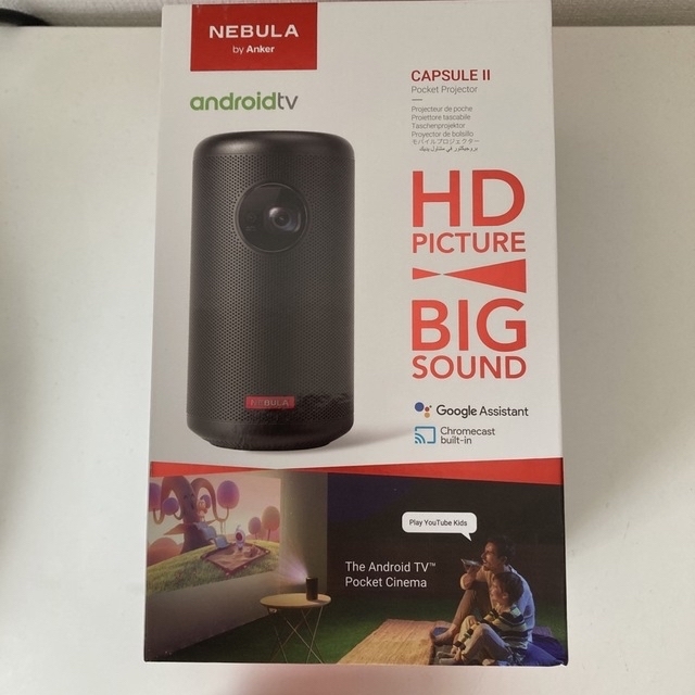 ジャンク品】NEBULA CAPSULE II