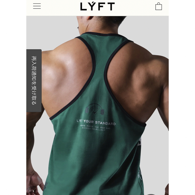 LYFT Power House Gym リフト パワーハウスジム タンクトップの通販 by