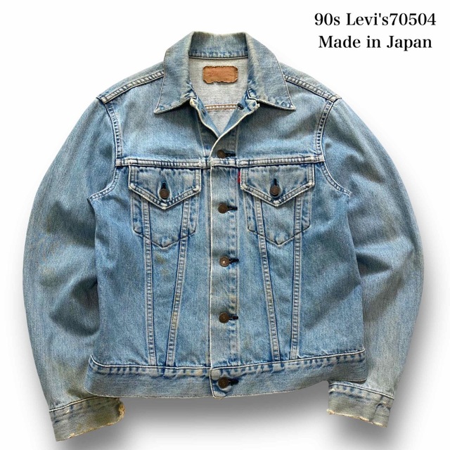 Levi's - 【Levi's】90s リーバイス70504 デニムジャケット Gジャン
