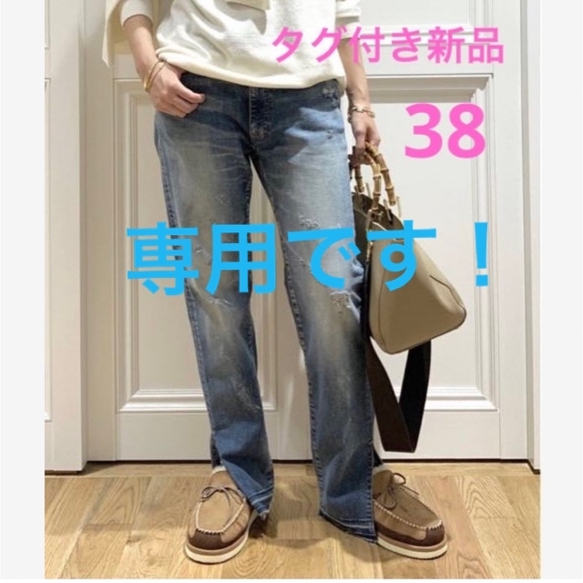 DEUXIEME CLASSE - 専用です！の通販 by RION's shop｜ドゥーズィエム