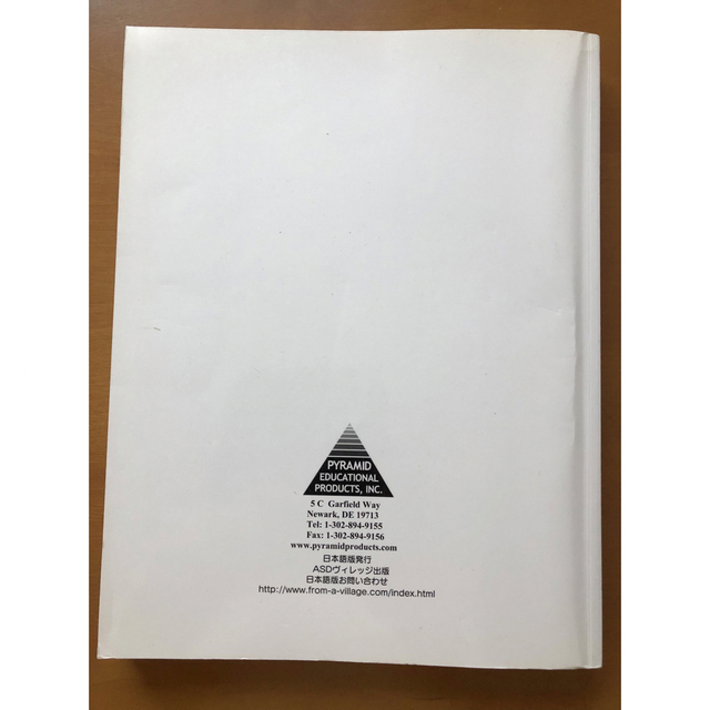 PECS 絵カード交換式コミュニケーションシステム トレーニング