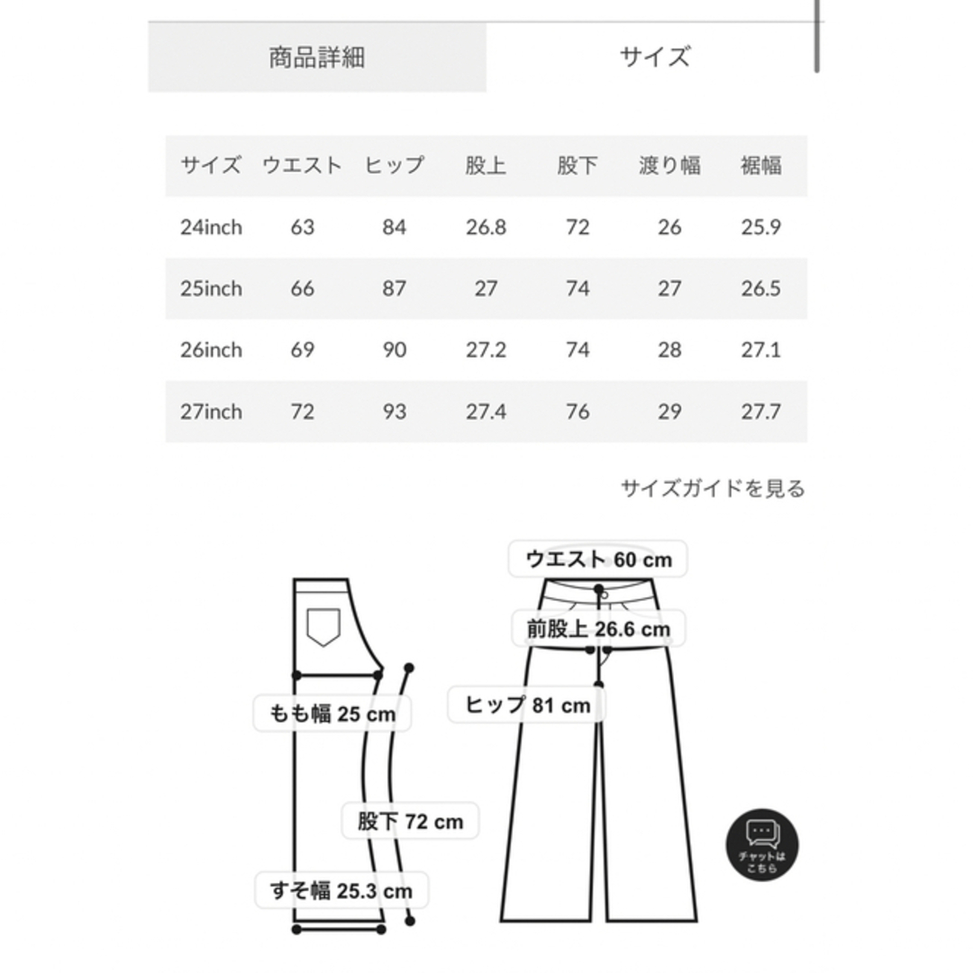 moussy - moussy フレアデニム フレアパンツの通販 by .com｜マウジー