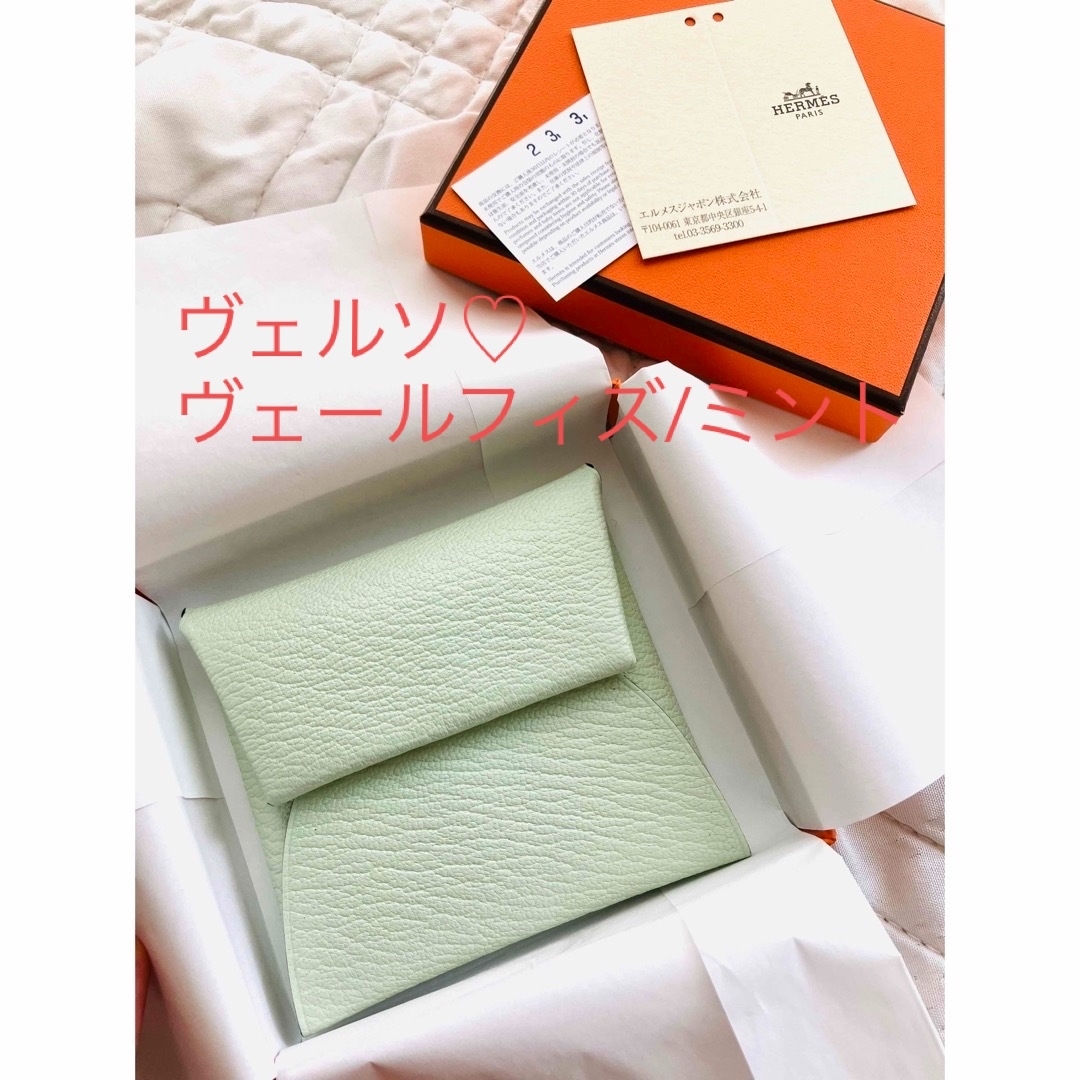 HERMES - ♡新品未使用♡エルメス バスティア ヴェルソ 2023年製の通販