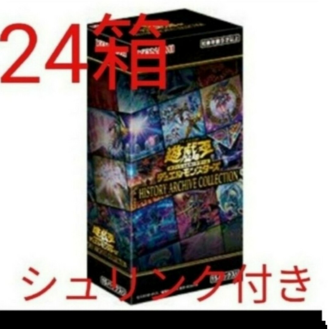 遊戯王 - 遊戯王 ヒストリーアーカイブコレクション box 24箱 未開封