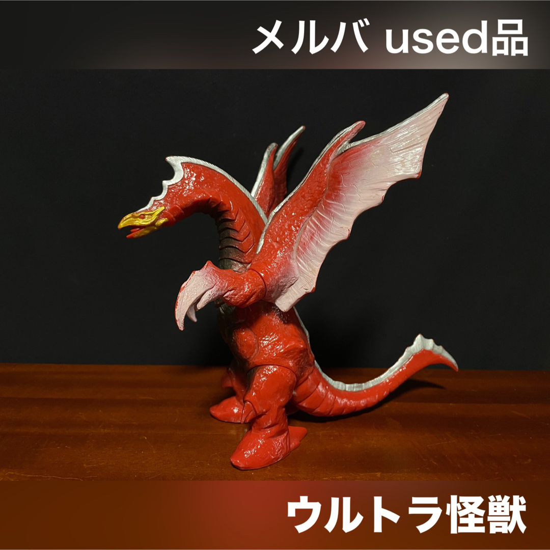 特撮ソフビ まとめ売り ウルトラ怪獣 バトラ ソフビ フィギュア メルバ