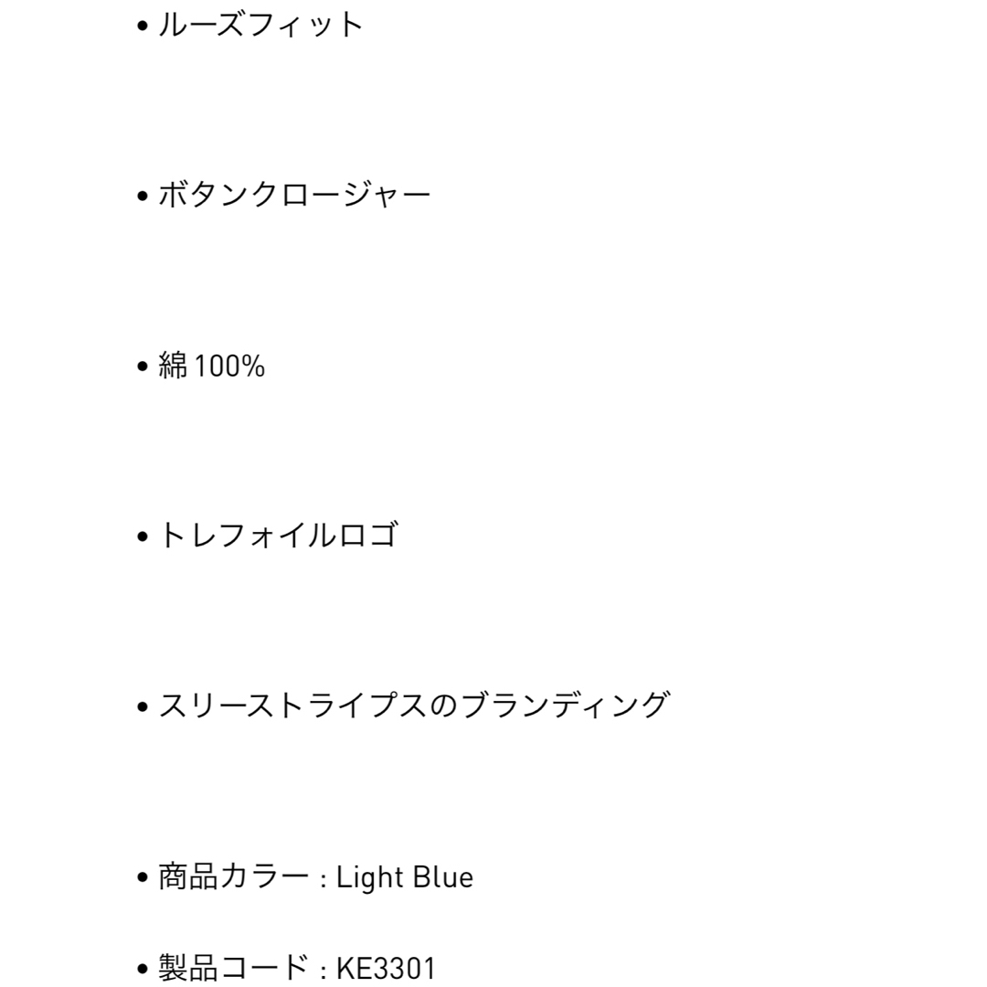 adidas Originals - 新品24⭐️adidasルーズデニム ディストレスト