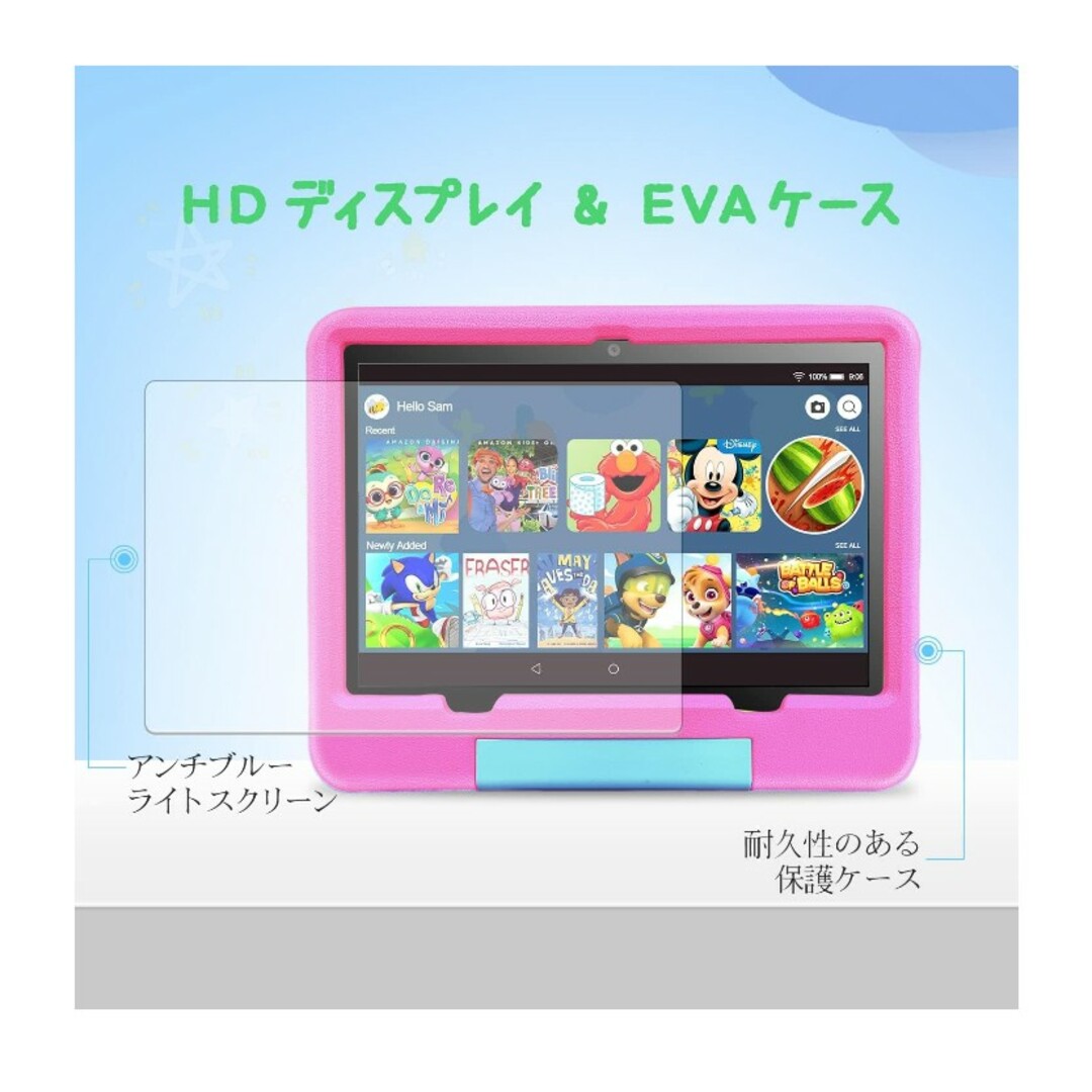 タブレット 子供用 Android12 キッズタブレット 64GB ピンクの通販 by
