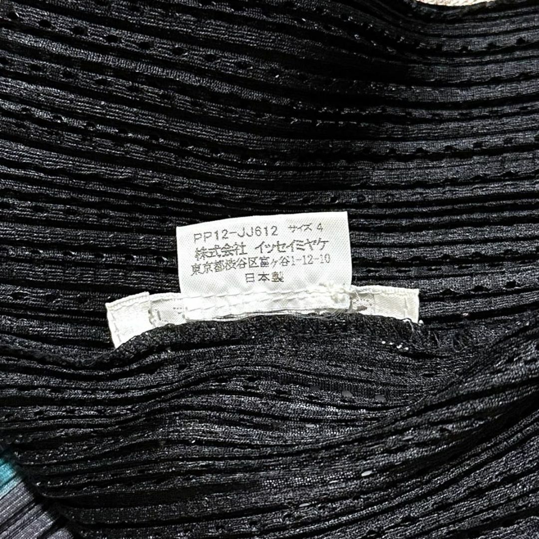 プリーツプリーズ半袖黒襟付きブラウス プリーツプリーズ イッセイ