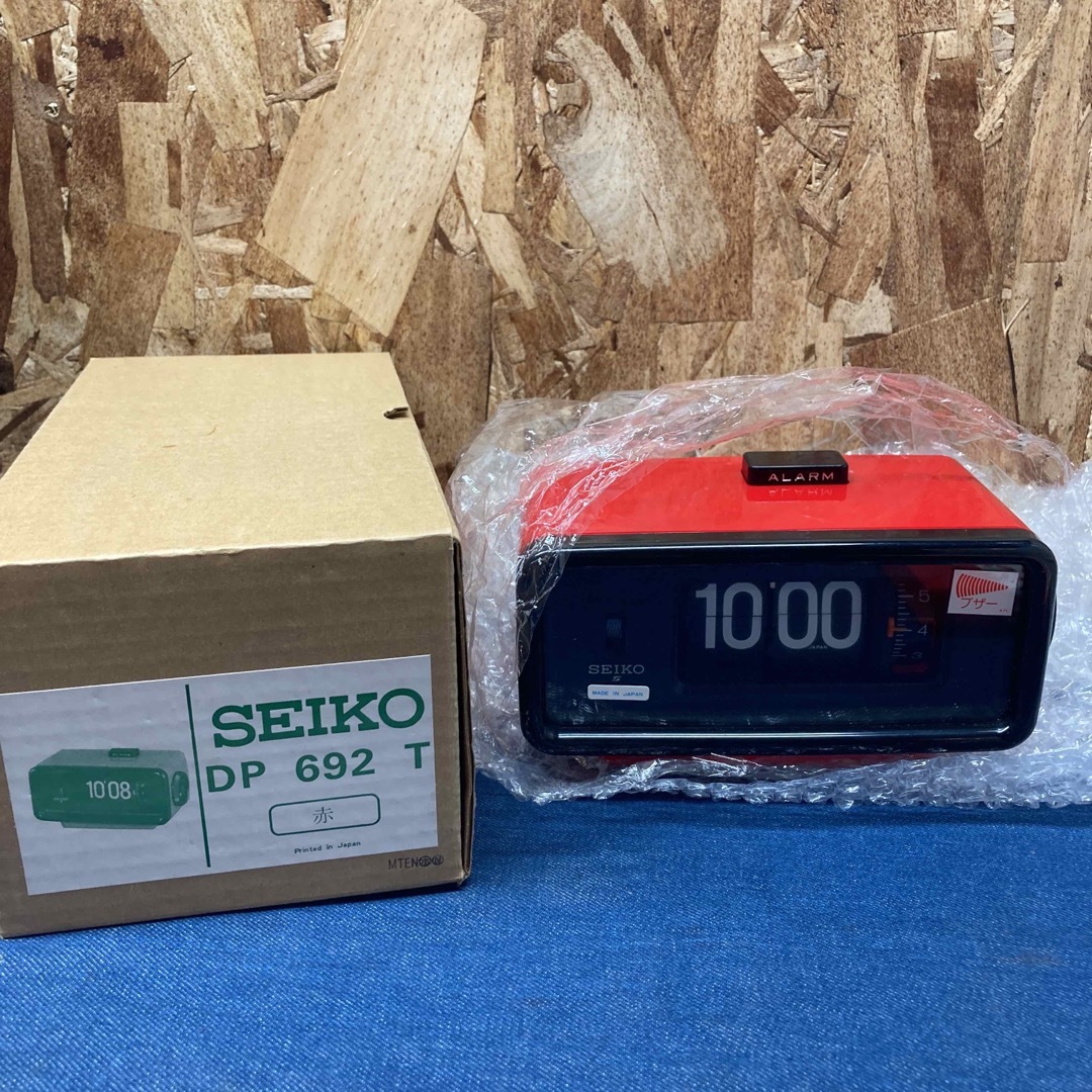 70's SEIKO パタパタ時計 置き時計 ミッドセンチュリー 昭和レトロ