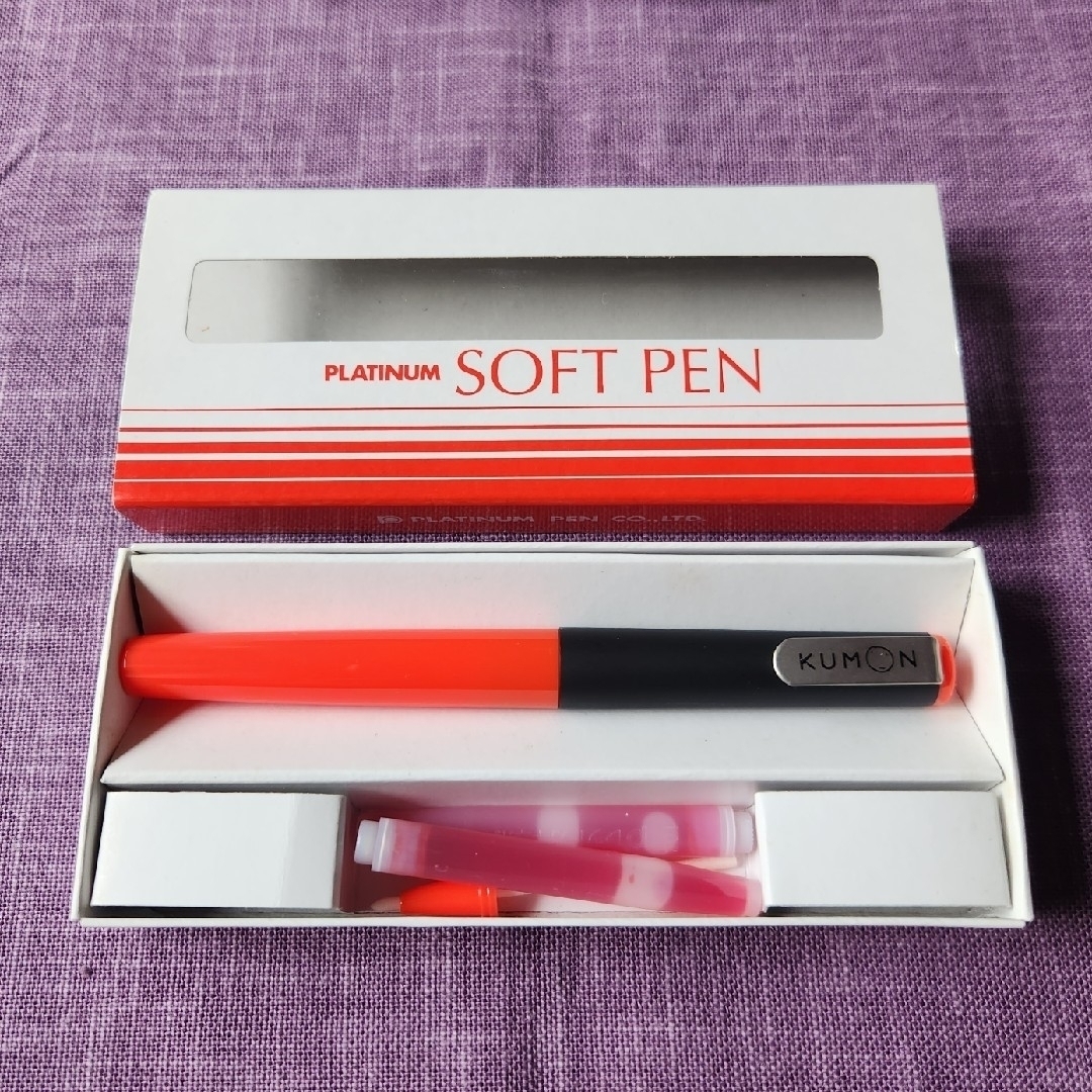 プラチナ万年筆 PLATINUM x KUMON 旧型 ソフトペン 廃番 公文の通販 by