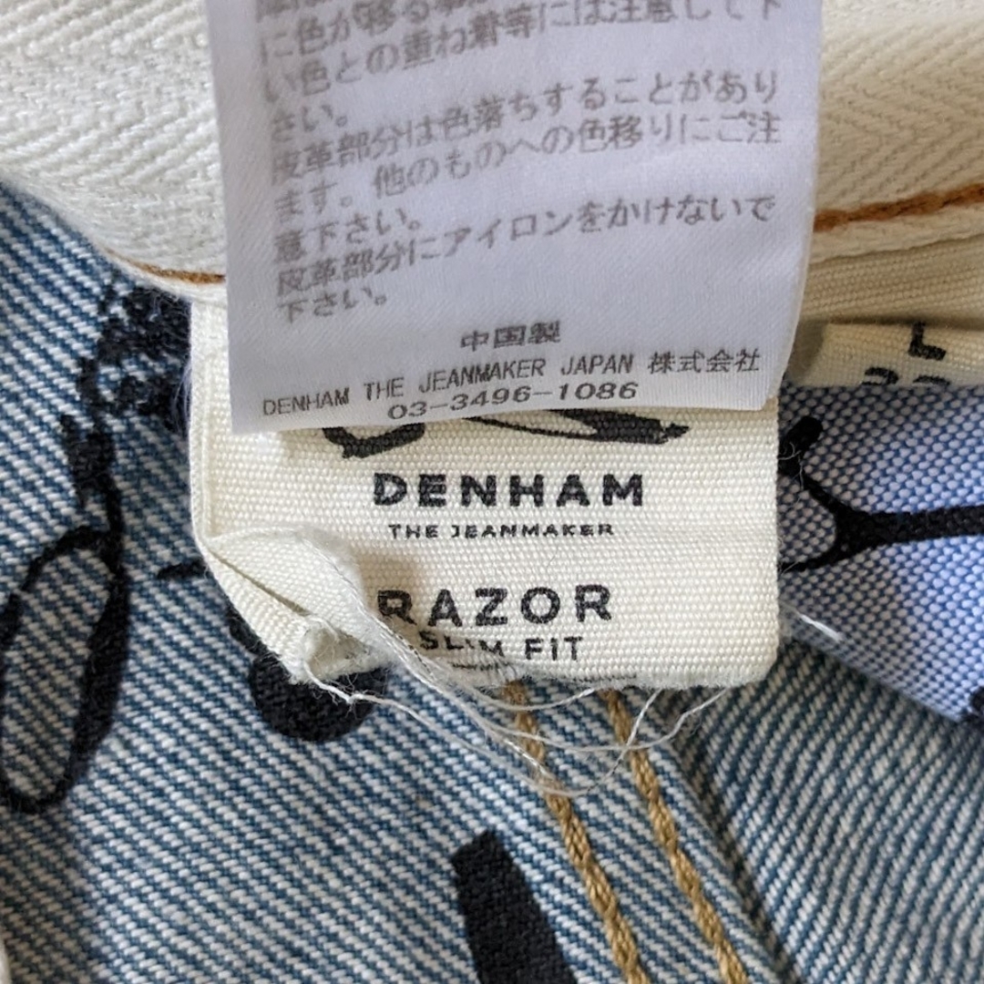 DENHAM - DENHAM デンハム RAZOR 5YAS2 デニム ジーンズ カモフラ 限定