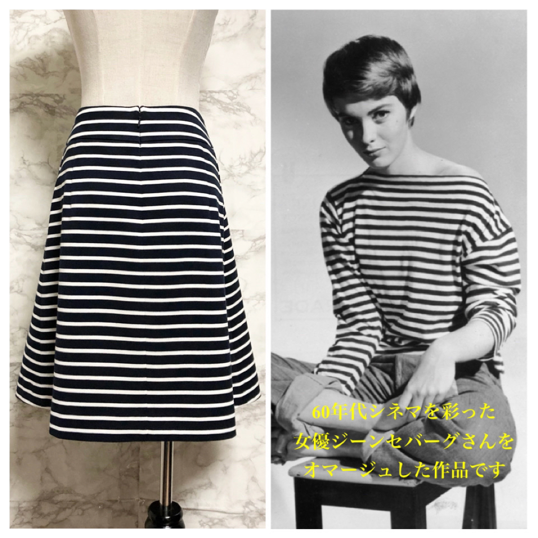 Christian Dior - 【極美品 11C】Christian Dior マリンストライプ