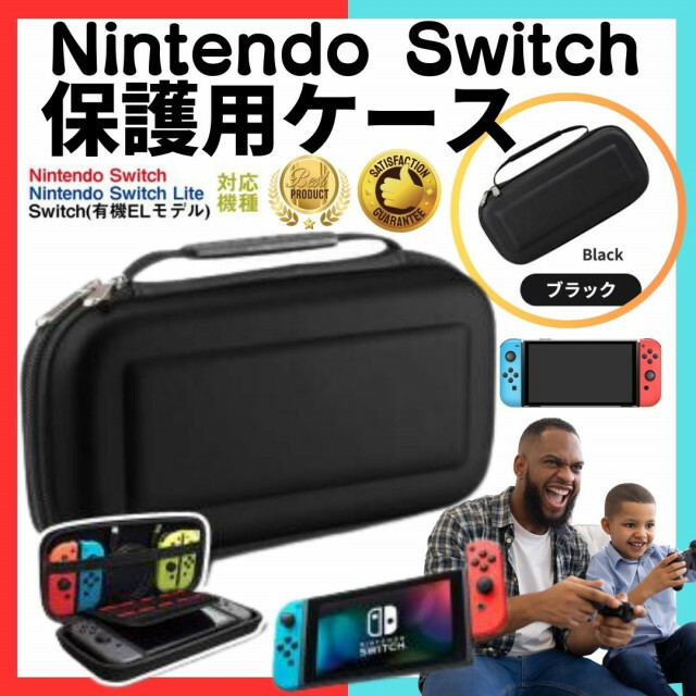 A Switch 本体 ケース 耐衝撃 Nintendo Switch Liteの通販 by たぃたぃ