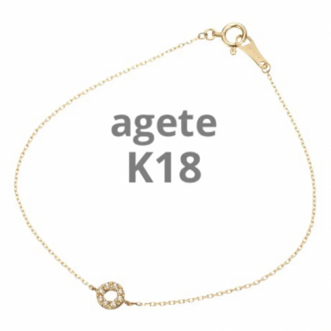 agete - agete K18 ダイヤモンド ブレスレットの通販 by てんちゃん's
