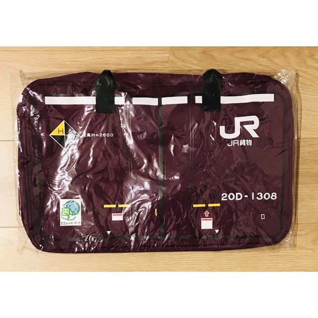 JR貨物オリジナルグッズ コンテナ型ボストンバッグ 20Dデザインの