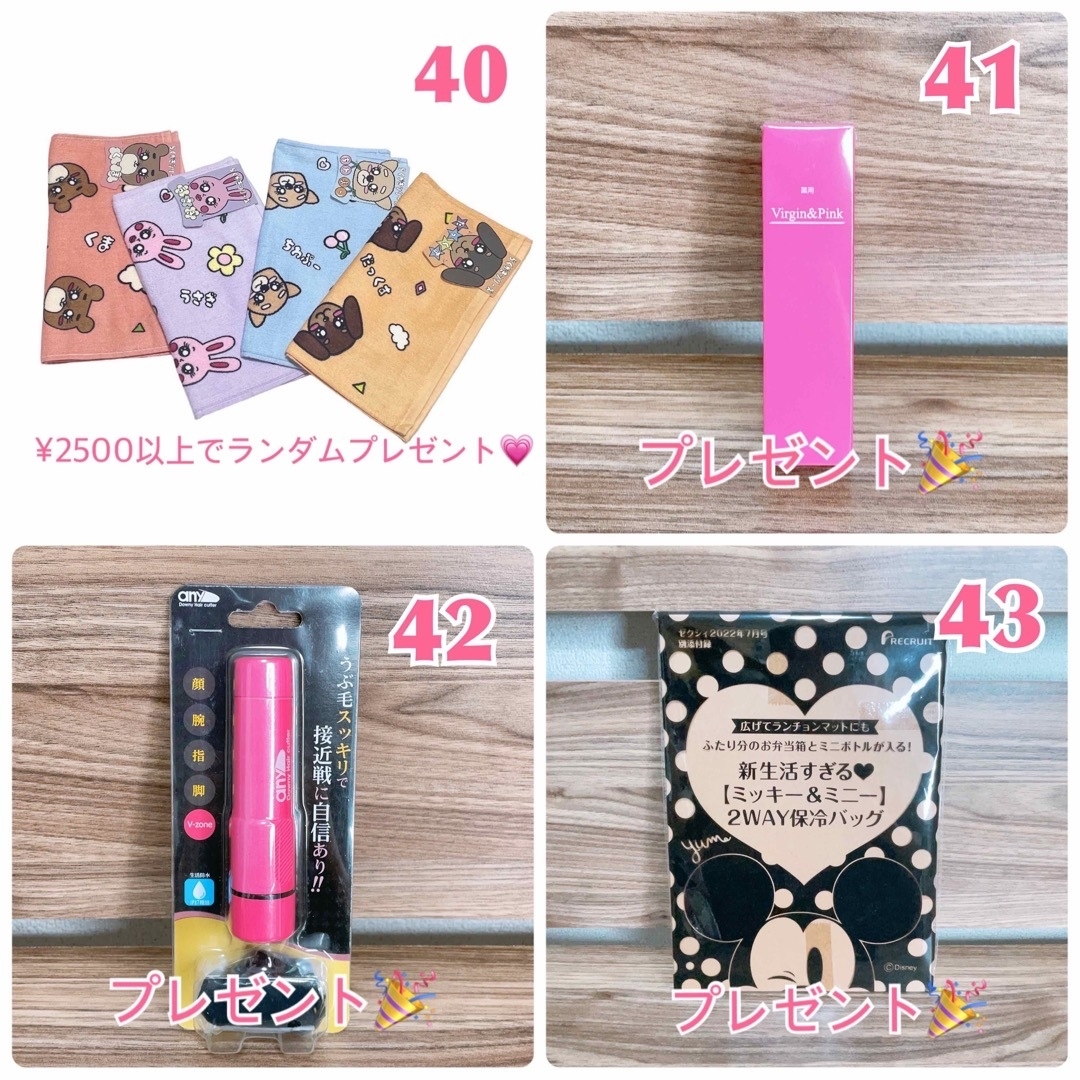 ぺこりんちゃん