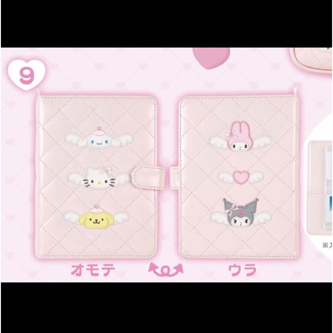 サンリオ - サンリオ 夢みるエンジェル キルティングバインダー 天使