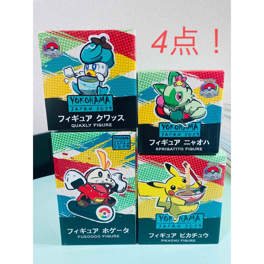 ポケモンWCS2023 横浜 フィギュア全4種セット