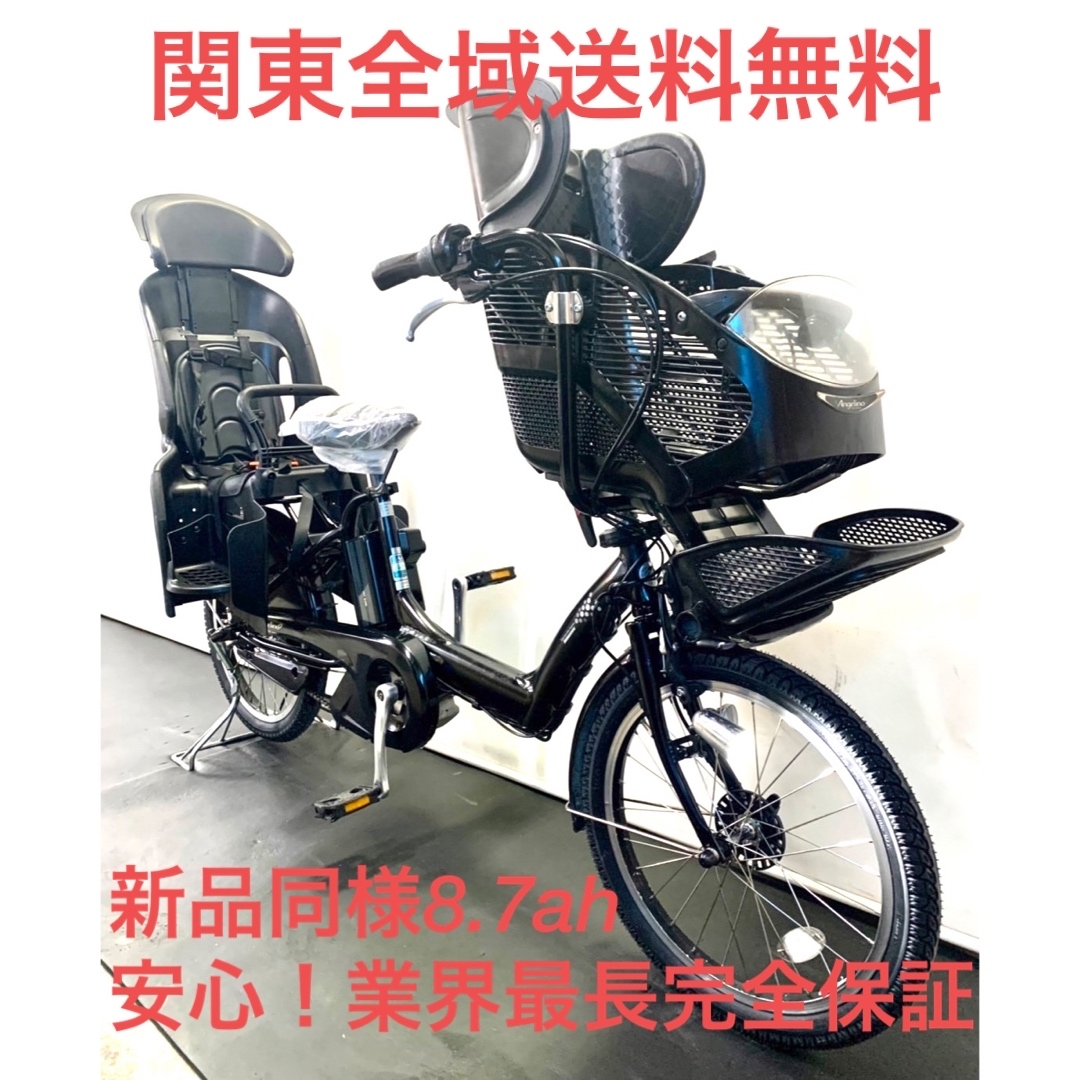 v*l様 新基準BS アンジェリーノ 20インチ 3段 8.7Ah充電器あり v*l様