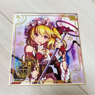 2729160318.jpg?1693503956