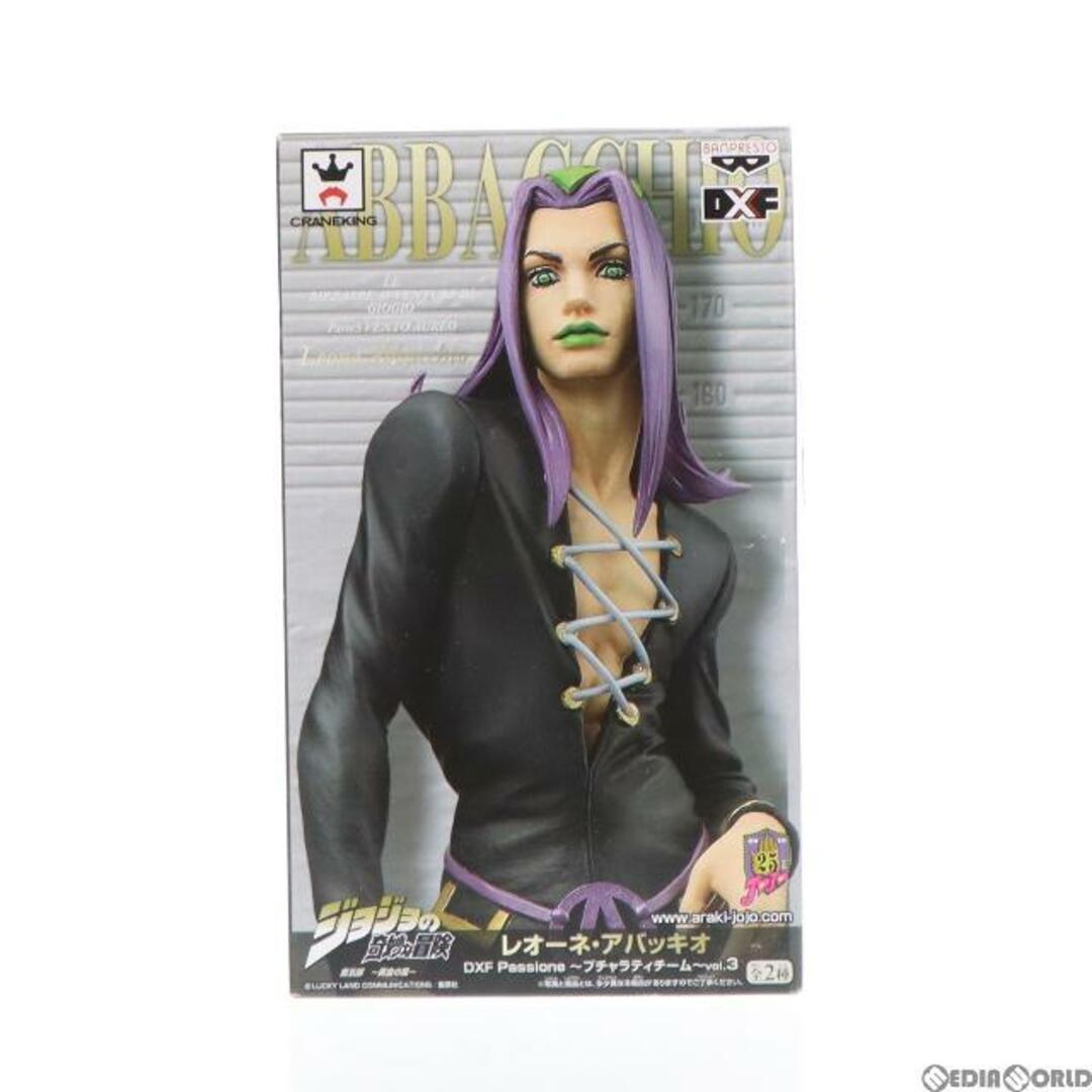 BANPRESTO - レオーネ・アバッキオ(パープル) ジョジョの奇妙な冒険 第