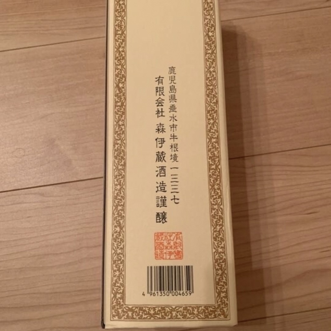 森伊蔵 720ml 6本 JAL機内販売限定(ビジネス、ファーストクラス)