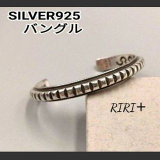 Ron Herman（バングル/リストバンド）のフリマアイテム一覧