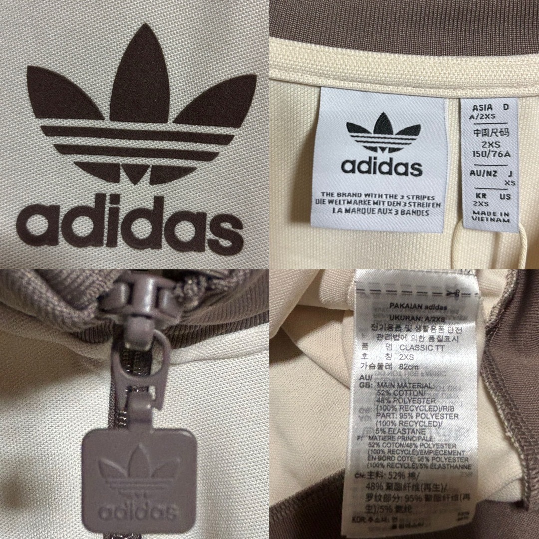 adidas Originals - 新品⭐️女性XS 80s復刻adidasトラックジャケット